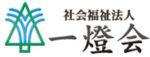 社会医療法人一成会 木村病院